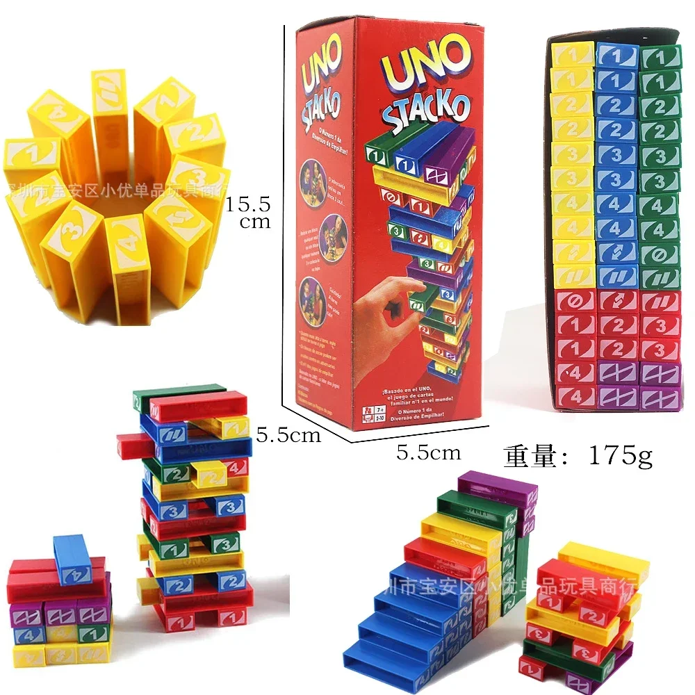 Building Blocks - 마텔 스택오 우노 카드 보드 게임,